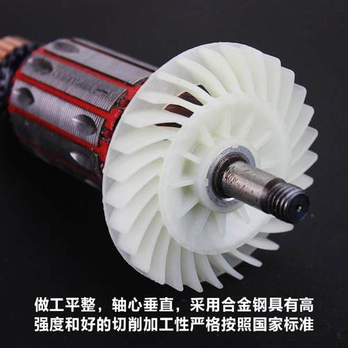 原PEL9-90电刨转子定配子手提木工583电刨电机线厂圈电动工具件