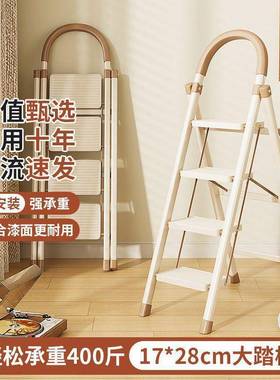 折便叠梯子伸缩多功人能家用便携梯字梯厚室内加小型轻室JCT内小