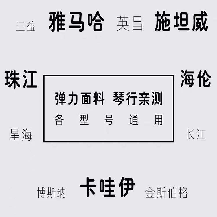 加厚麂皮绒立式钢琴防尘罩2025现代简约钢琴凳套罩轻奢感全罩盖布