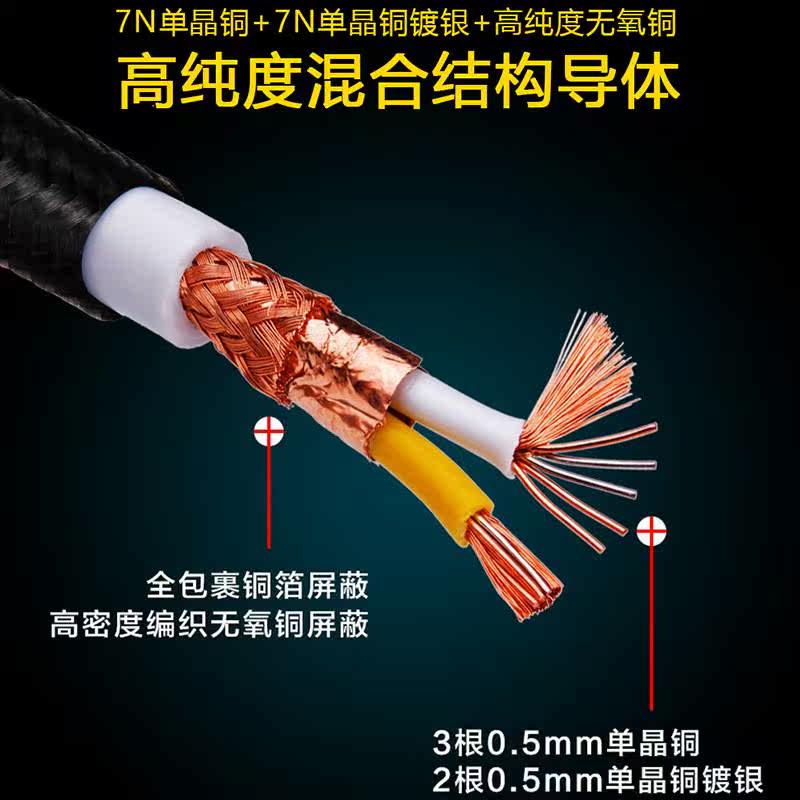 杨阳 发烧单晶铜信号线hifi双莲花二对二CD机功放音响线RCA音频线