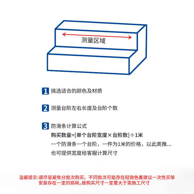 塑料楼梯条塑胶地板收边压边PVC台阶防撞踏步护角包边防水防滑