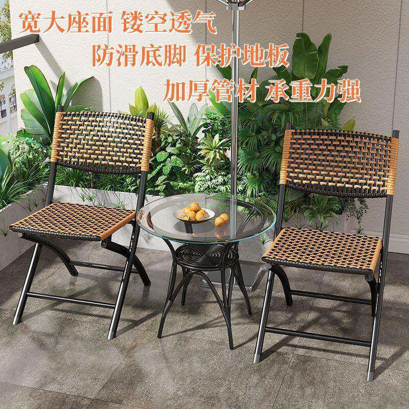 阳台折叠椅家用休闲小椅塑料咨询客服藤编背椅子单靠人户外马扎凳