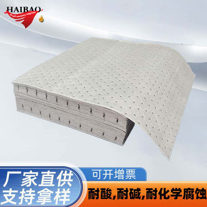 【吸附棉片】化学液体吸水棉工业吸液垫片通用型吸附棉复合吸液棉
