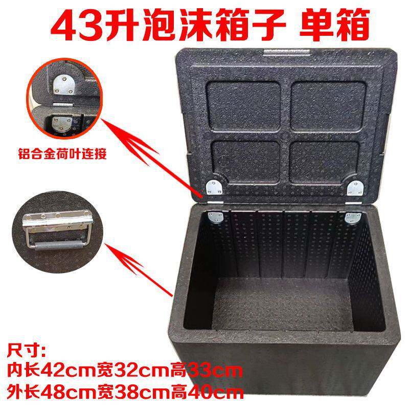 新款18升43epp泡沫送餐加厚防雨车载骑手摆摊冬季外卖保温箱工厂