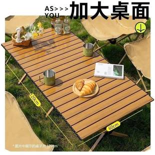 懶用人便攜式 露營 W套用疊多功能耐家新款 戶外折蛋卷桌椅全ZY1688