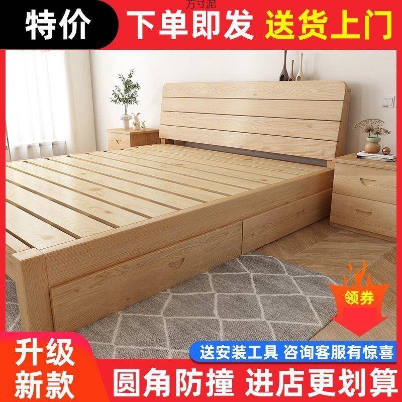 实木床12.5米现代简双人床1.8x2米人租房单床1约.m简见详情易床架