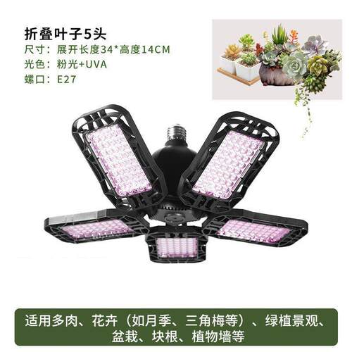 光谱植物灯仿太阳植龟物补光室内XZP阳灯台长热植绿植花烛背竹生