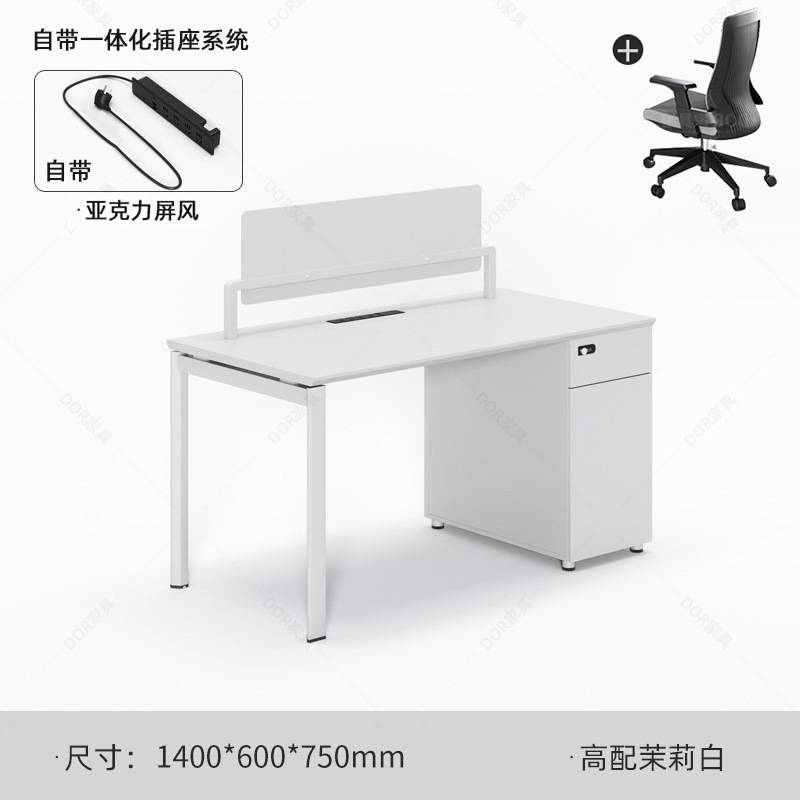 开放式办公桌两人工位对坐并排连体多人时尚办公座椅组合套装