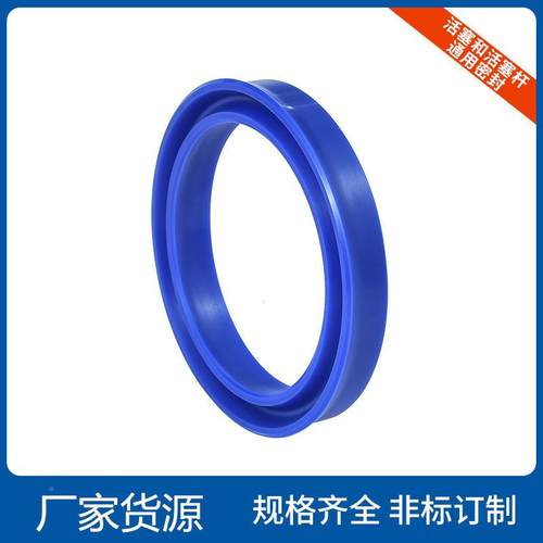 UPR进口U轴孔通用氨密封圈压机380*400*20油原厂墨绿色聚N酯油封