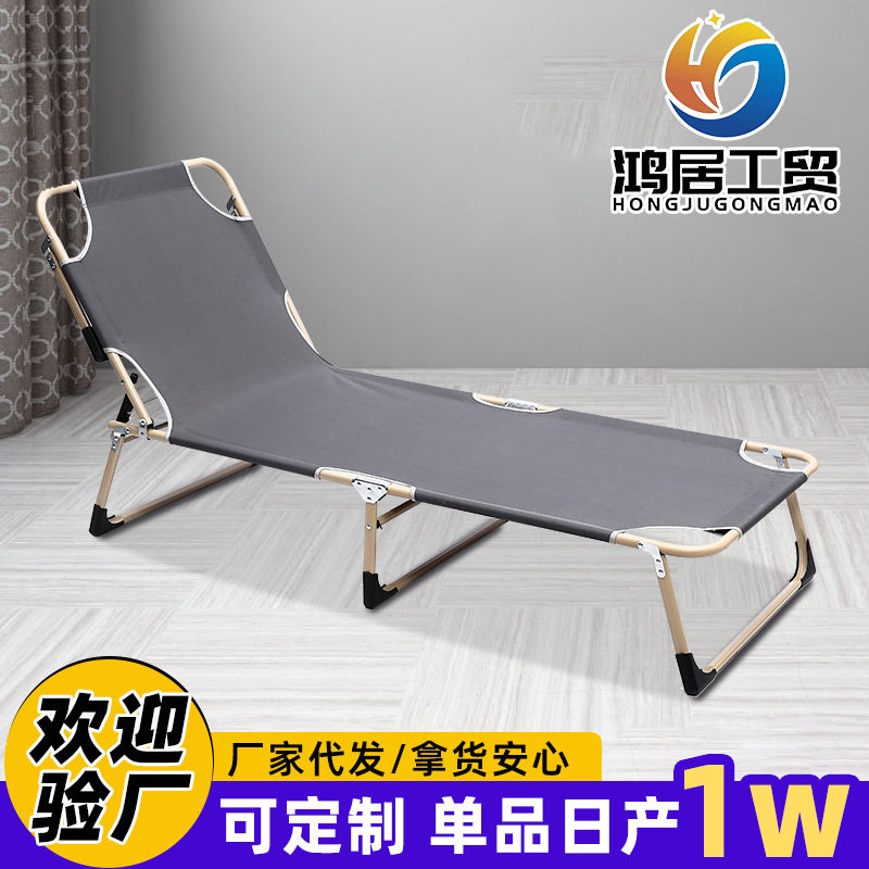 厂家可折叠午睡躺椅简易便携午休单人床家用办公室两用懒人靠椅