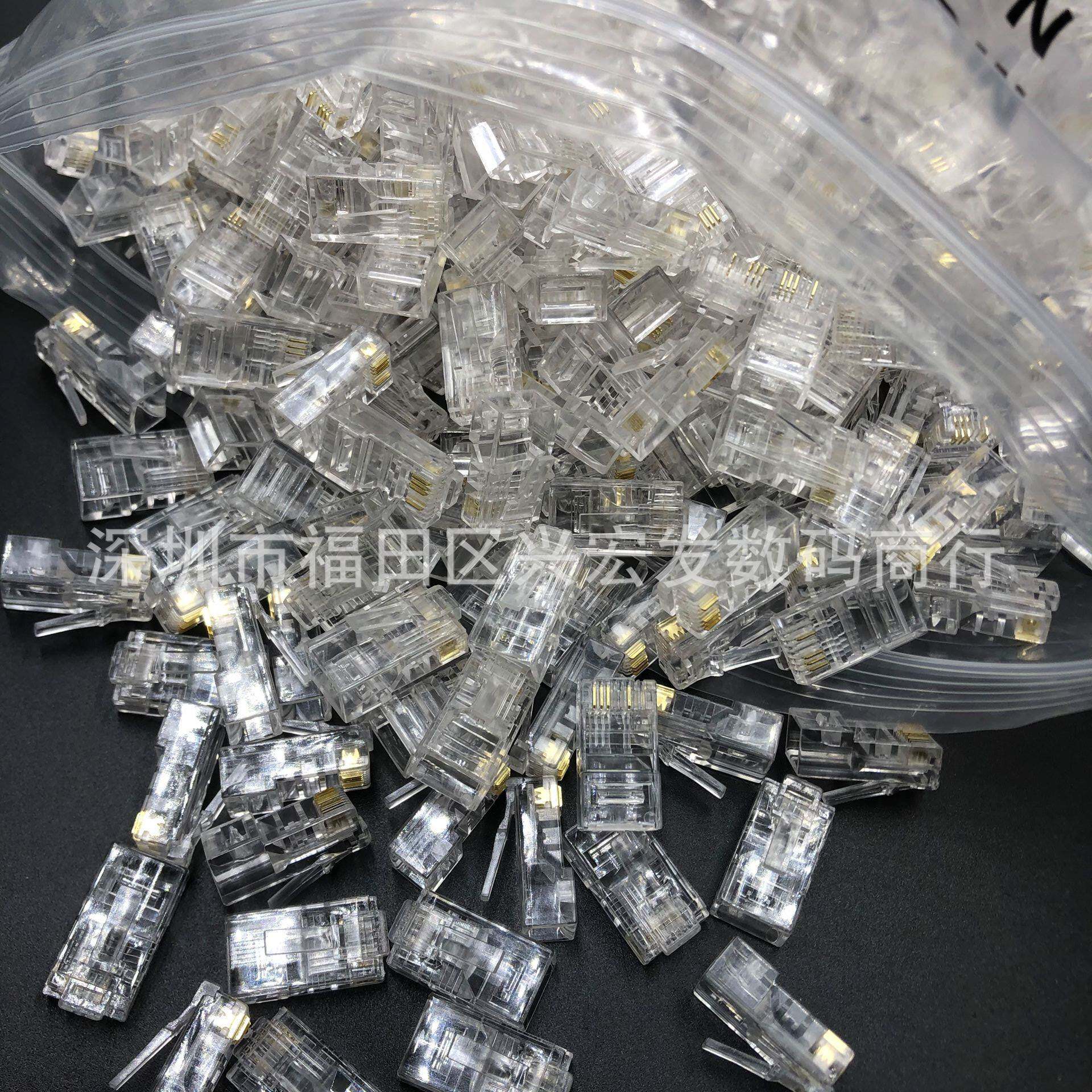 全铜8P4C水晶头网络监控用水晶头超五类四芯双绞网线接头1000个