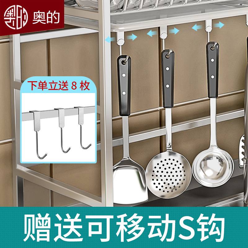 奥的水槽沥水架碗碟架304不锈钢台面家用收纳架厨房置物架储物