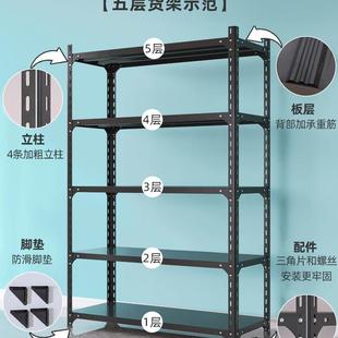 仓置货架储厨房物架多层角铁钢货物架家966用阳台架子收纳架承重