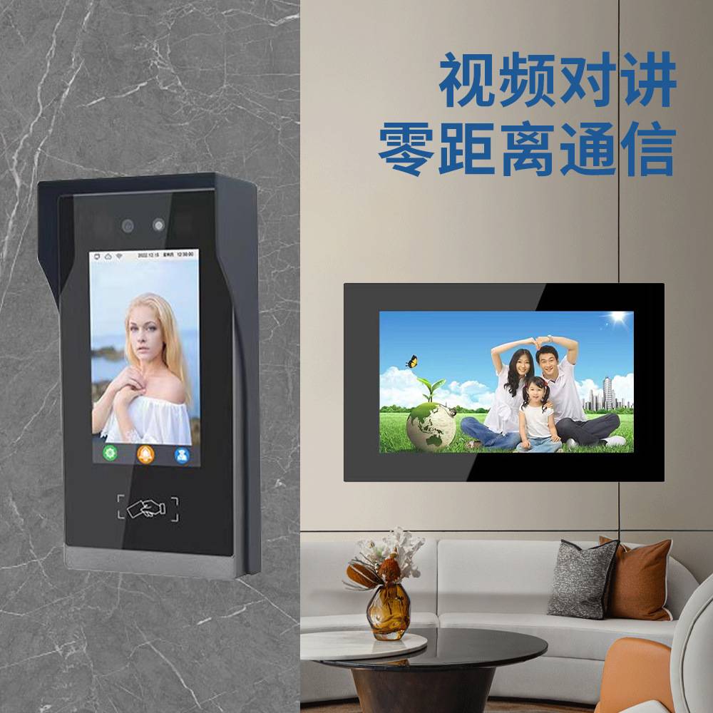 FFi820-S人脸识别可视对讲门铃别墅家庭门禁系统10寸液晶室内分机