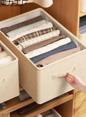 衣服收纳箱用抽家屉JBS-SNX-分衣柜层艺衣物裤子分隔储物筐整布理