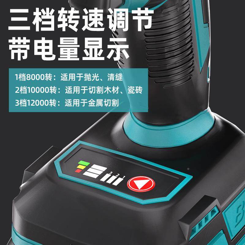 MT磨无刷迷你角磨机家用203切锂电磨光机打机小型充电手磨机割