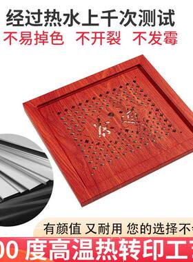 F5M6SJ6H鸡翅木茶盘托中盘茶全台茶桌配件大茶托盘茶几茶漏水面板
