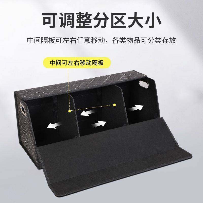 汽车后备箱收纳箱车载储物箱磁吸大容量收纳盒尾箱整理收纳跨境