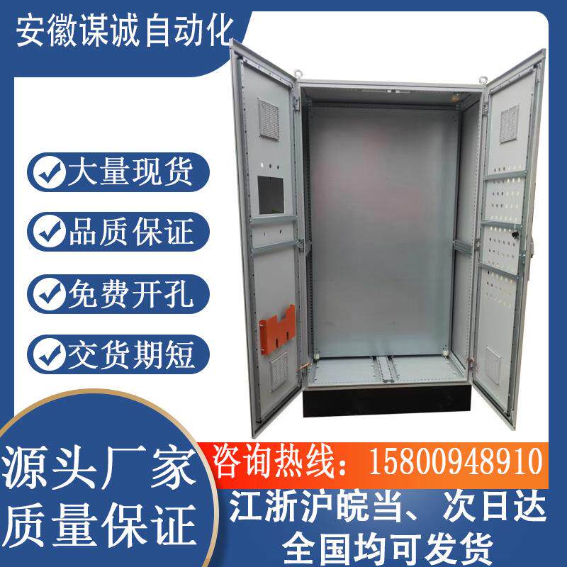 威图机柜户外机柜工业配电柜压控制低柜pl控仿制柜电气cPS机柜厂
