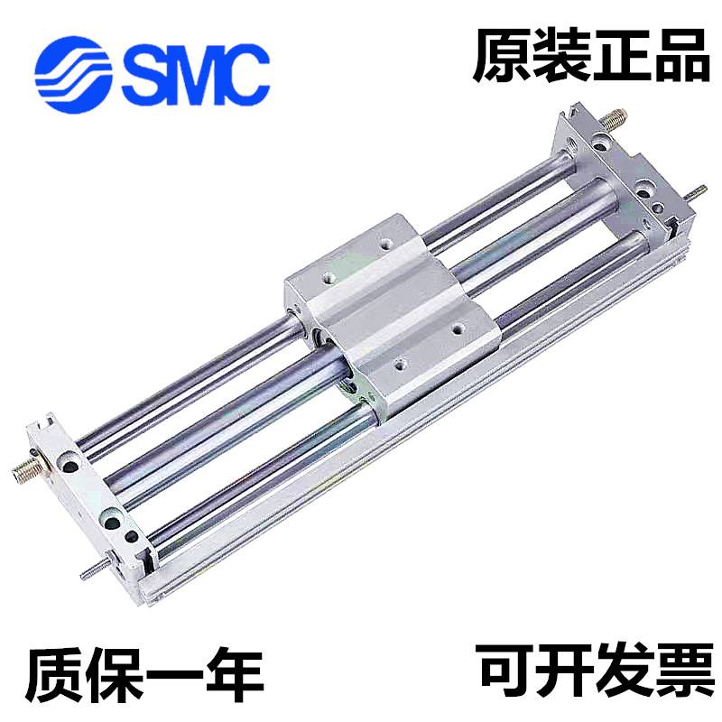 SMC无杆气缸CY1S/CY1SG32-50Z/100Z/150/200Z/250/300Z/450/50 0Z