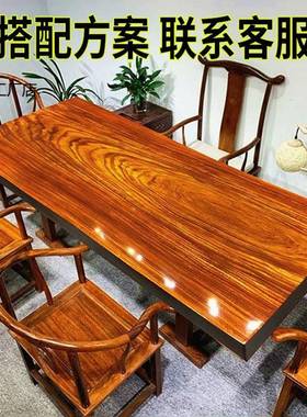 坎巴花胡RLQ桃原木实木大木板茶桌奥茶台茶几老板办公具桌整板家