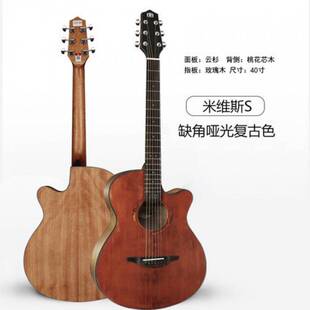 米维斯S单板民谣木吉他41寸拉维斯初学者学生入男女电箱琴吉它