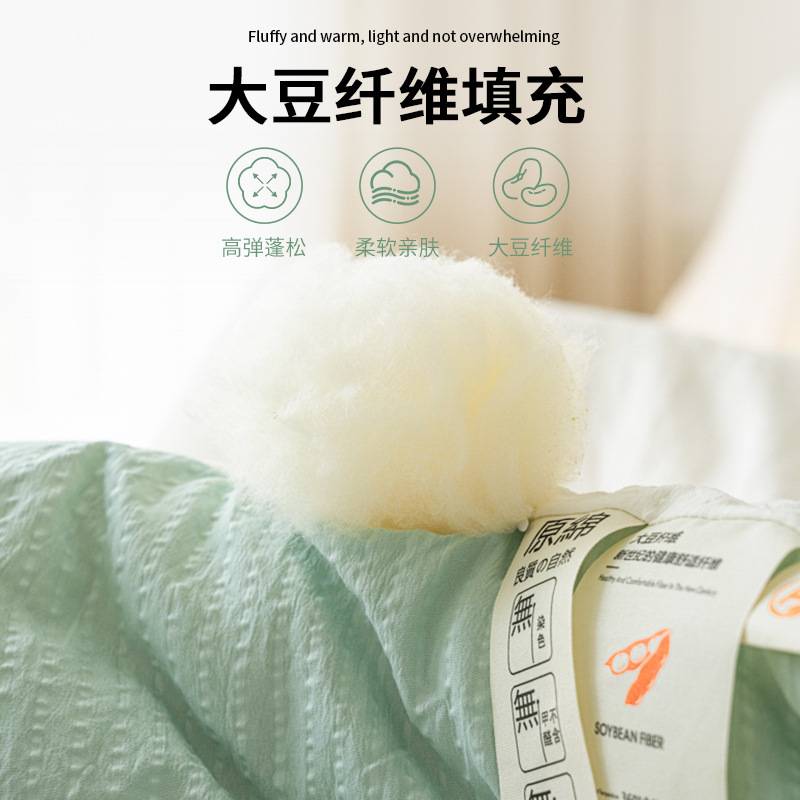 大豆纤维被子被芯加厚保暖冬被棉被单人学生春秋被冬季大豆被