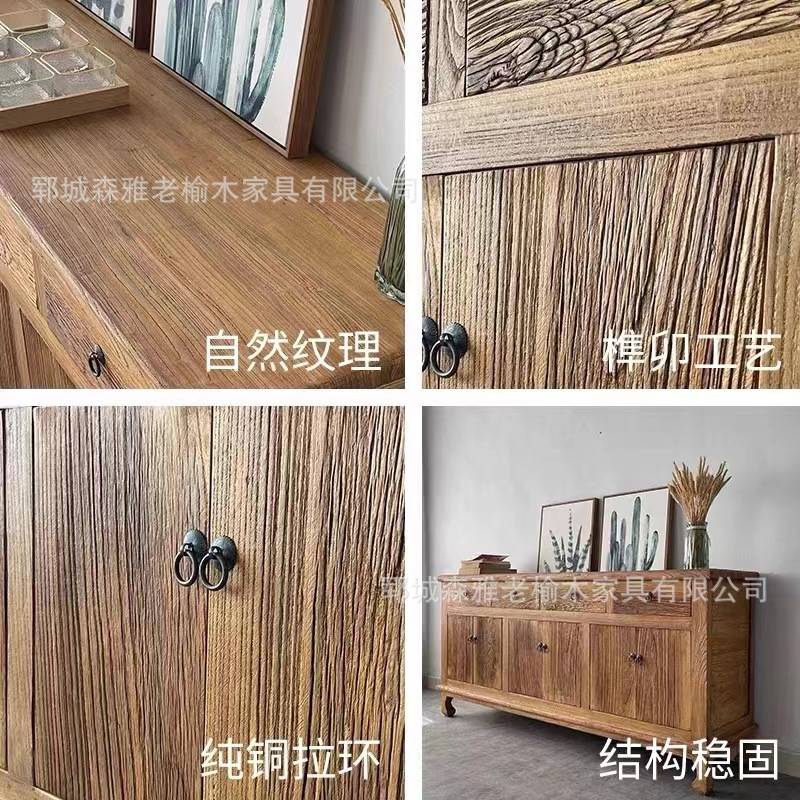 老榆木家居落地电视柜复古中式实木客厅收纳柜带抽屉分格储物柜