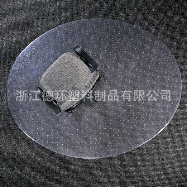 pvc半透明磨砂椅子地垫地毯地板保护垫电脑办公椅脚垫防滑椅子垫