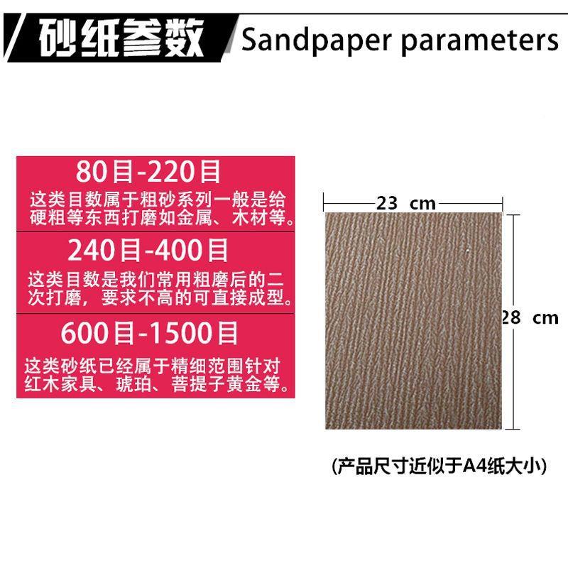 进口车磨干磨砂纸墙597面油木工打耐磨抛光漆家具沙皮纸汽油漆墙