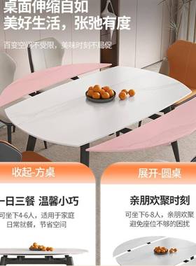 伸缩板岩餐桌家用小椅户型现代简形约可变圆实木餐桌组合方UHJ圆