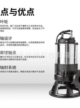 FAG50Z13.27/7.5-220V德国威乐工农业废水小型潜污泵小功率0.75KW