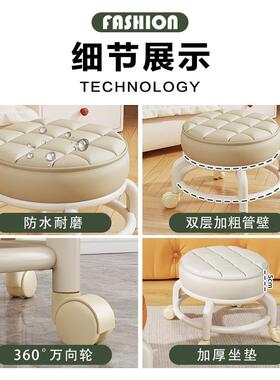 源客头万向轮小子用家F5M7HJS9小凳型板凳滑轮矮凳厅带娃移动坐凳