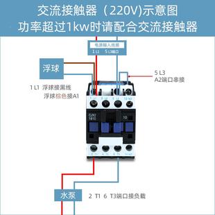 34不锈钢浮球酸液位开关水位控制器耐高温耐0防腐全自动碱上529排