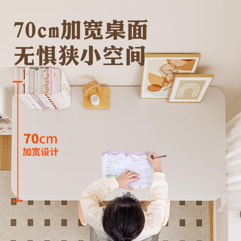 3YV5青节童学习桌学生书桌降家用写字儿桌可open桌升桌大白青年贝