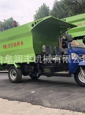 传带上料青储撒料车IQI三轮车牛场自动喂料机妇女操动作电撒送料
