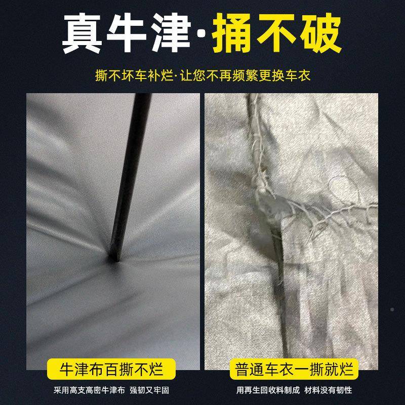 专0用于尔沃沃xxc40xc6c90s60ls90v19640衣车车罩防晒防雨隔热