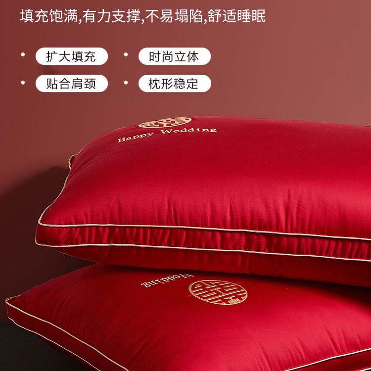 结婚枕头新婚快乐结婚枕头一对套大红色喜庆枕芯陪嫁家用婚庆婚嫁