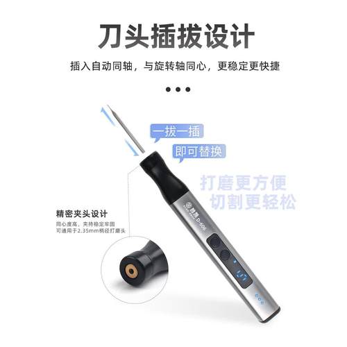 电动打磨笔抛光切割MEZ打孔雕刻高无睿线迷你多功主板打磨能器