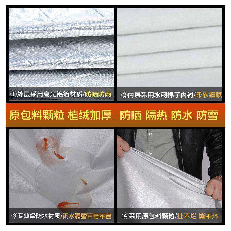 于长城哈弗H6哈佛运动版h2s F7 M6车衣车罩防晒防雨加厚隔热
