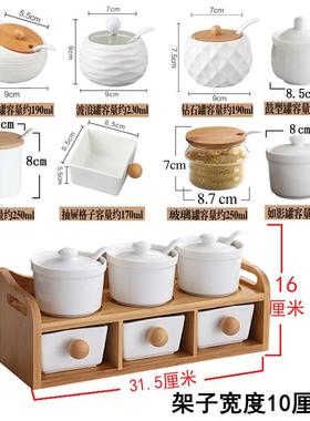 调料瓶盐罐创意陶瓷调味罐ltao52R3套双装家用房调盒套装日式层六