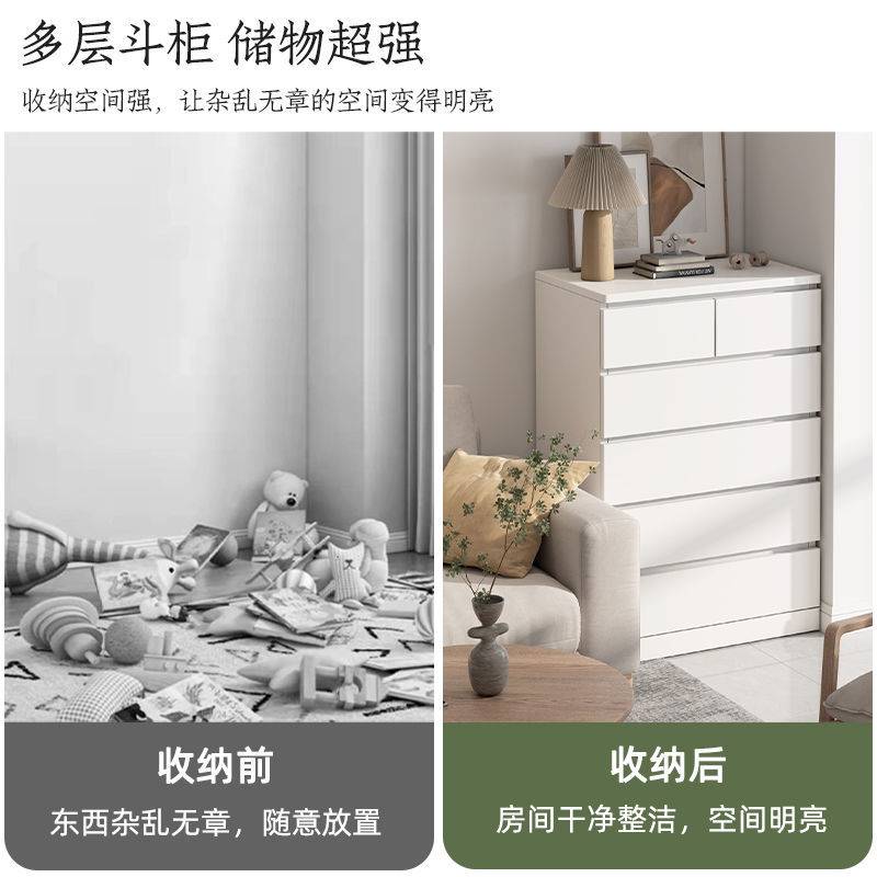 斗柜简约现代五斗柜客厅靠墙落地置物抽屉柜卧室出租房收纳储物柜