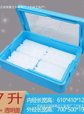 透明盖箱摆摊箱提拉米苏保温箱qi154145商用甜品糕冷藏分蛋层叠加