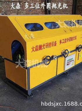 AYV圆管光机不多锈钢管抛光机大抛型工位外圆抛光机圆抛管研磨光