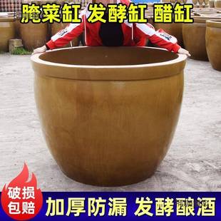发酵酿酒大口土陶缸老式水缸家用酒米庭缸储水缸醋SMF缸油缸缸麦