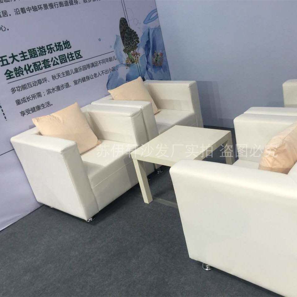 ?会展活动白色小方几办公商务边几茶几现代简约角几小方桌子