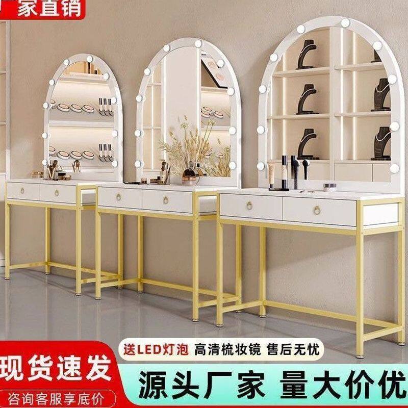 梳妆台带灯家用可移动化妆桌小户型化妆桌子现代简约影楼化妆桌子