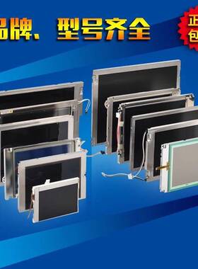 LM08C031 LM08C032 LM100SS1T52夏普原装工业屏低价出售