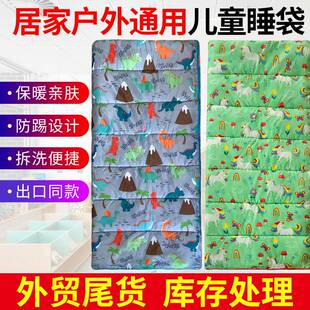 儿童秋冬款户外睡袋 儿童加长露营家居午休便携式酒店隔脏 可机洗