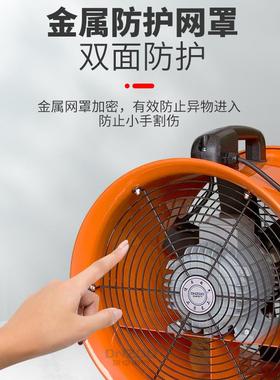 CTF排-550-4/1.1K手提式轴流风移动式隧道管道坑道鼓风VPO机0机0M